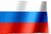 Русский